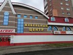 Мебель на Химиков (prospekt Khimikov, 43) ، أثاث السرير