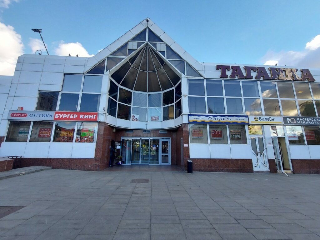 Bank Unistream, Moscow, photo