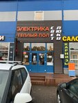 Teplovpolu.ru (Kaluzhskoye Highway, 4с6), hardware store