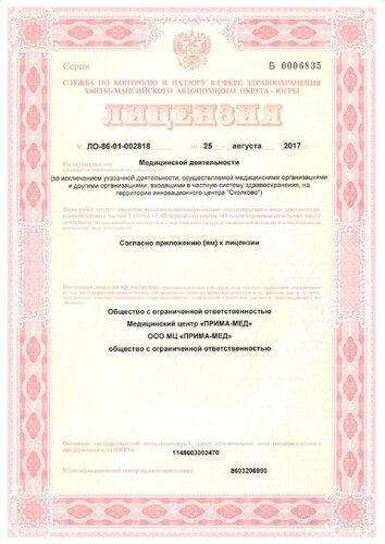 Услуги