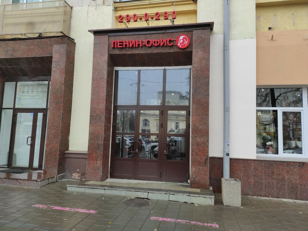 Accountants 1s: BuhObsluzhivanie. Kompanija AiB, Yekaterinburg, photo