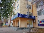 Argo (Mashinostroiteley Street, 29), health products