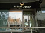 Acqua di Colonia (Октябрьская ул., 16/10), магазин парфюмерии и косметики в Нижнем Новгороде