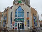 Ремонт обуви, сумок, изготовление ключей (9th Pyatiletki Avenue, 16Б), reparación de zapatos