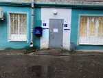 Post Bank (ulitsa Luknitskogo, 6) ، نقطة الخدمات البنكية