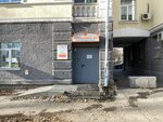Детская городская клиническая больница № 9 Пункт забора биоматериала (Minomyotchikov Street, 62), polyclinic for adults