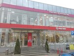 Arne A Studio (posyolok Goryachevodskiy, Shosseynaya ulitsa, 101), beauty salon
