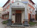 Экоменеджмент (Moskovskaya Street, 25Г), recycling