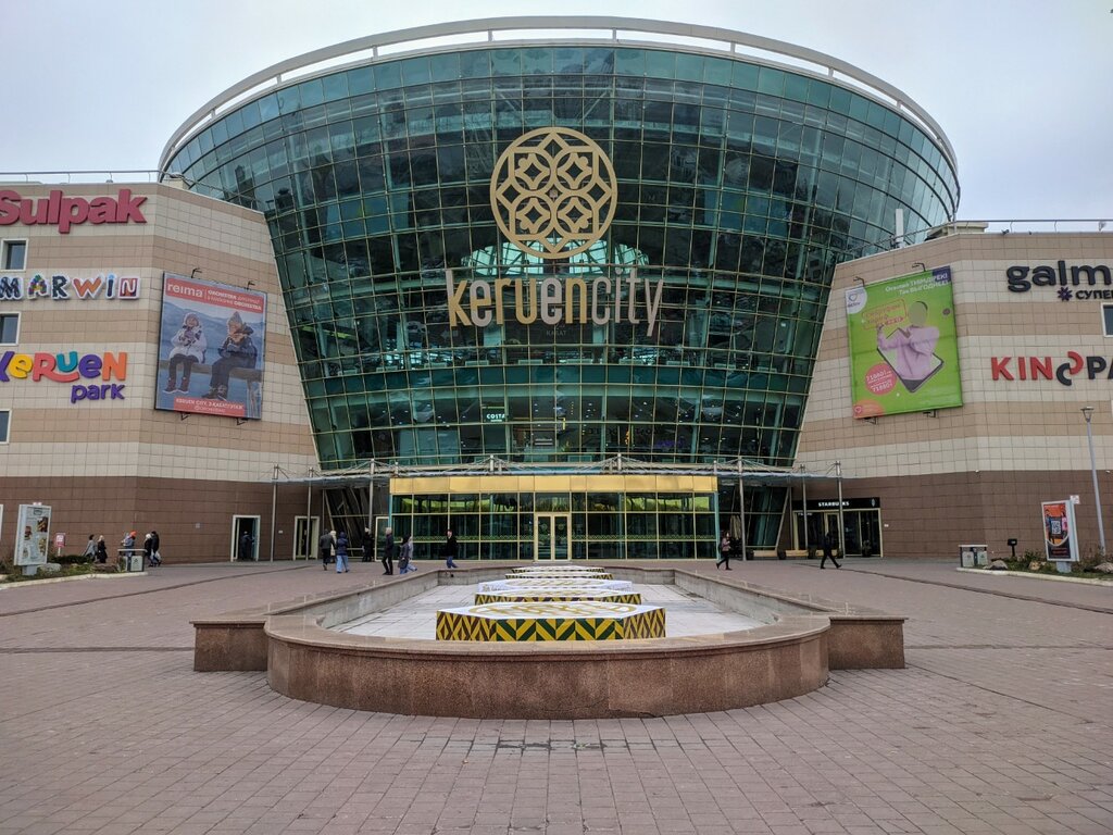 Supermarket Galmart, Astana, photo