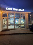 Мангал № 1 (Pervomayskaya Street, 58Г), cafe
