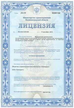 Услуги