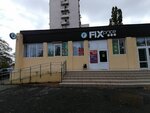 Fix Price (Мысхакское ш., 54, Новороссийск), товары для дома в Новороссийске