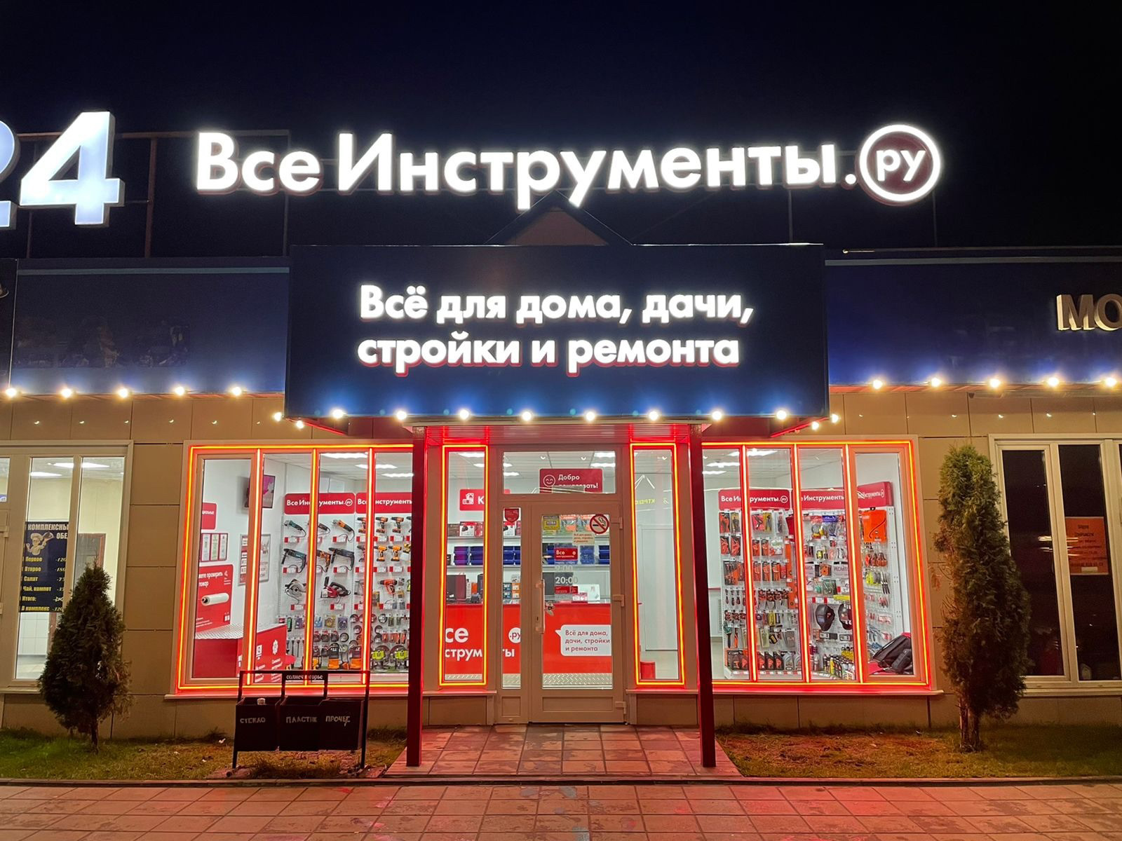 Брайт территория торгового комплекса ввс 3а фото Пешеходная прогулка по северо-востоку Москвы. Небоскребы, недостроенные ТЦ, воен