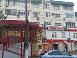 Халва (Ivana Franko Street, 10), servicio postamat