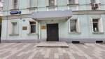 Institute Of Linguistics Of The Russian Academy Of Sсiеnсеs (Bolshoy Kislovsky Lane, 1с1), research institute