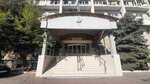 Almatyzher (Tole Bi Street, 155), legal services