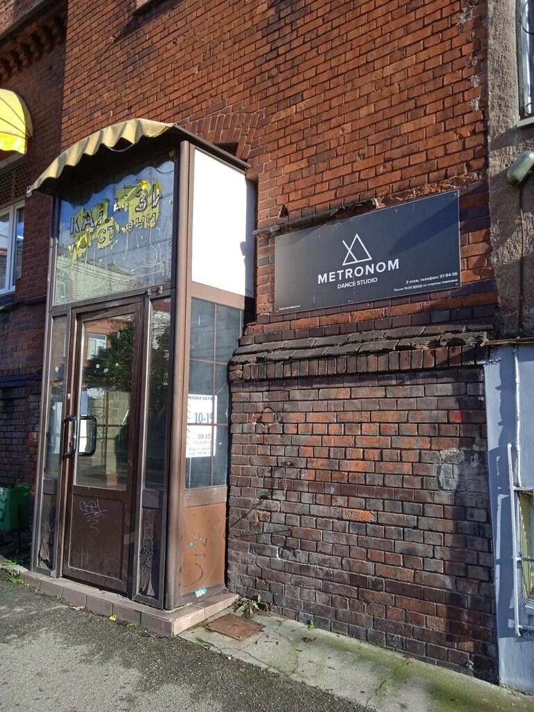 Outsourcing Оргтехника Плюс, Kaliningrad, photo