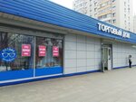 Escardin (Kantemirovskaya Street, 49к1/14), cortinas, cornisas