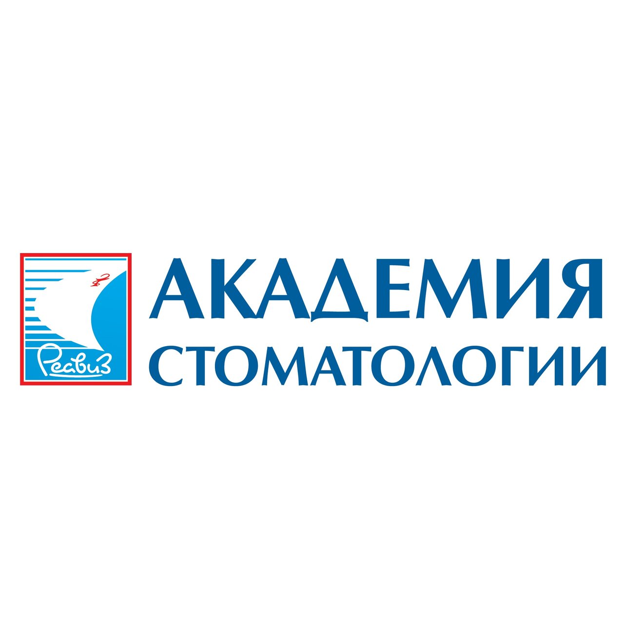 Реавиз