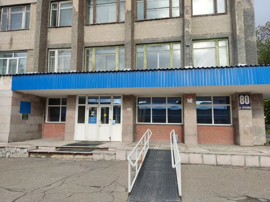Club deportivo, sección Спортивный клуб по боксу Аполлон, , foto