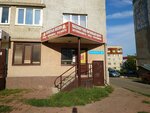 Паспортно-визовый центр (ulitsa Diktora Levitana, 3), servicios de pasaportes y migraciones