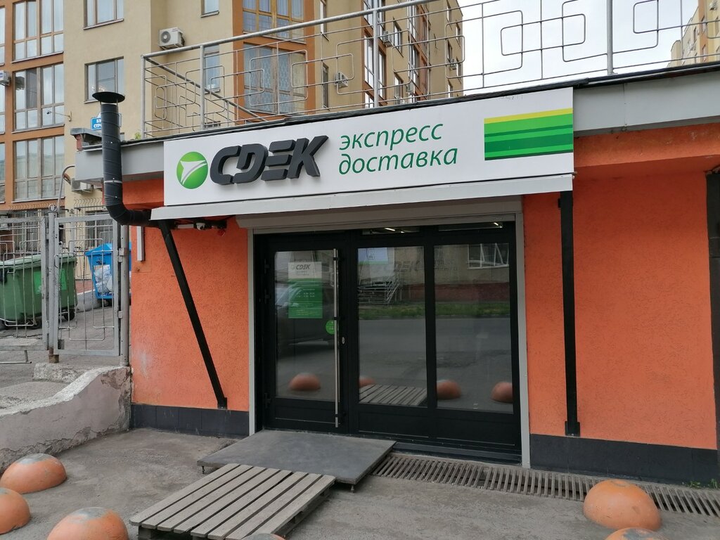 Курьерские услуги CDEK, Кемерово, фото