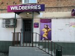 Wildberries (ulitsa Kosmonavtov, 9), punto de entrega