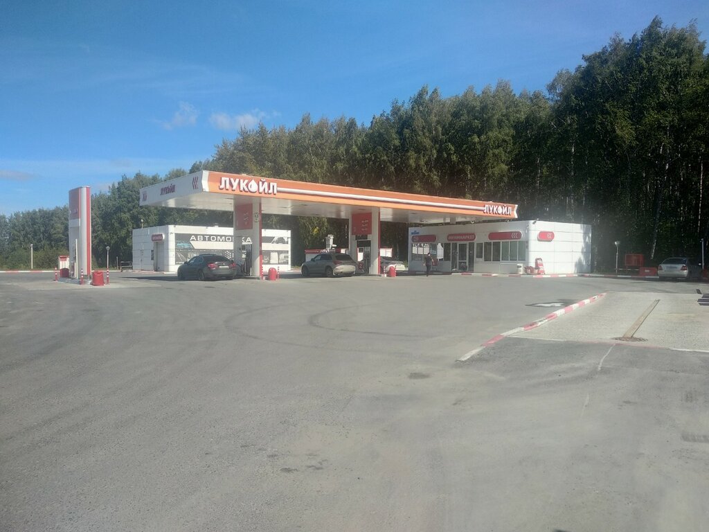 Benzin istasyonu Lukoil, Tiumen, foto