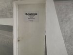 Сварснаб (ulitsa Baumana, 3/1), monos de trabajo
