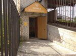 Simba (Sudogodskoye Highway, 17Г), veterinary clinic