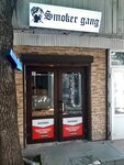 Kurilka (Krasnaya Street, 88/1), tienda de vapeo
