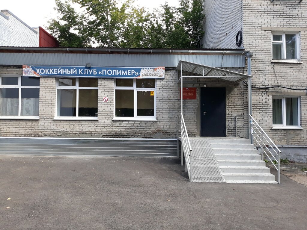 Sports school Спортивная школа-хоккей им. Алексея Черепанова, Barnaul, photo