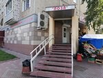 Magazin Loza (Leningradskiy prospekt, 25) ، محل بقالة