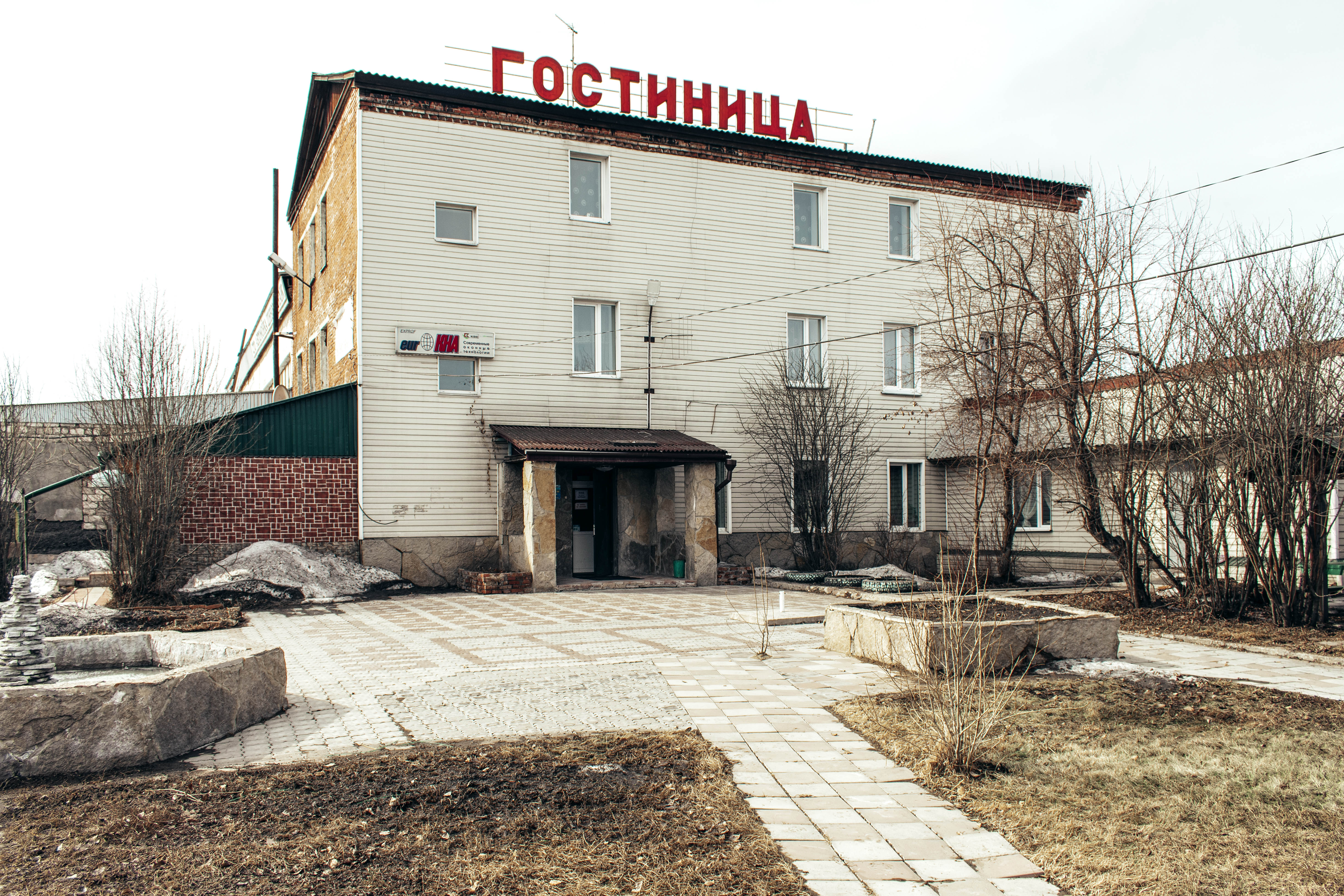 Фото отеля 1