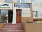 Best (Sergeya Lazo Street, 23), peluquería