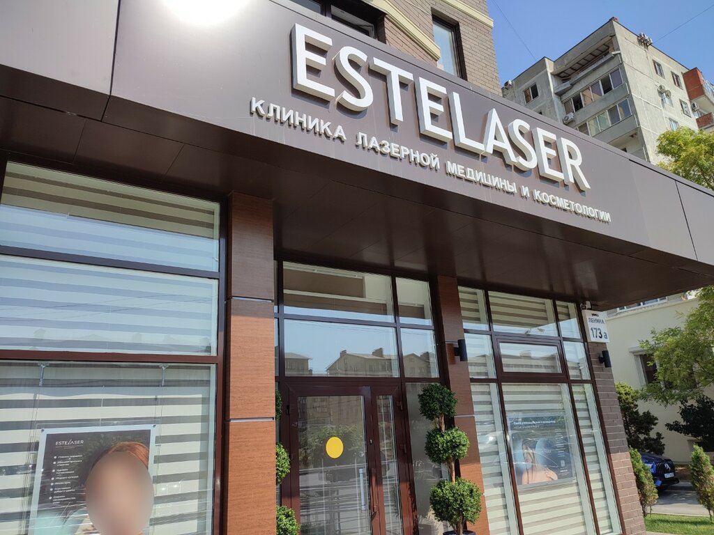 Estelaser, косметология, ул. Ленина, 173А, корп. 4, Анапа - Яндекс Карты