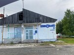 Отделение почтовой связи № 628327 (posyolok Salym, Privokzalnaya ulitsa, 14), post office
