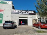 Автомойка (Lodygina Street, 55) ، غسيل سيارة