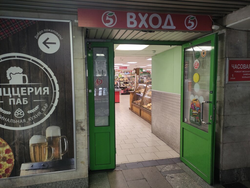 Пятёрочка, супермаркет, Комсомольская площадь, 6, Москва - Яндекс Карты