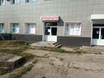 Magazin Inomarych (sloboda Sosheni, Traktovaya ulitsa, 4/1), auto parts and auto goods store