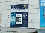 Вода в Томске (Irkutskiy Tract, 194), water store