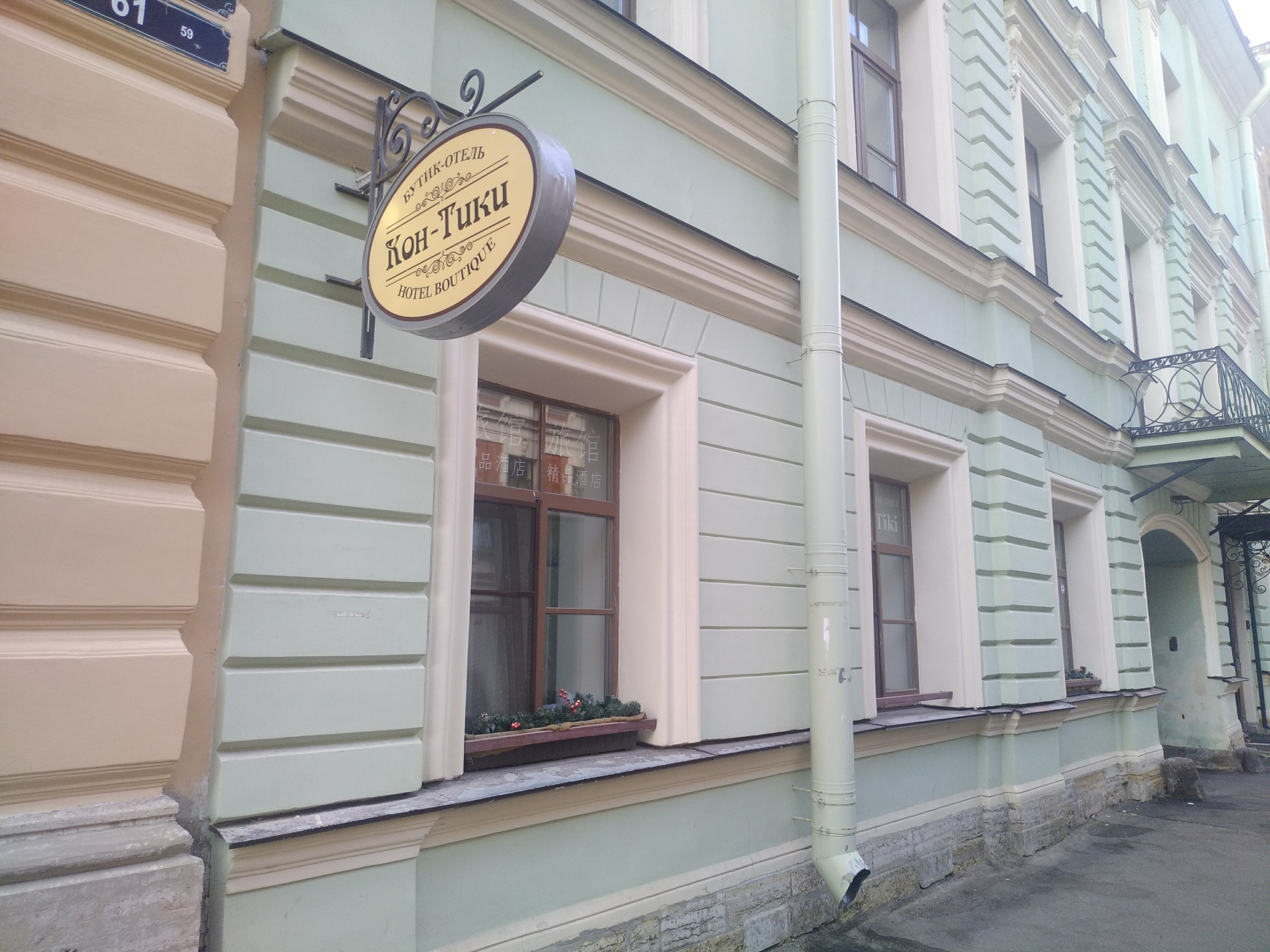 Фото отеля 5