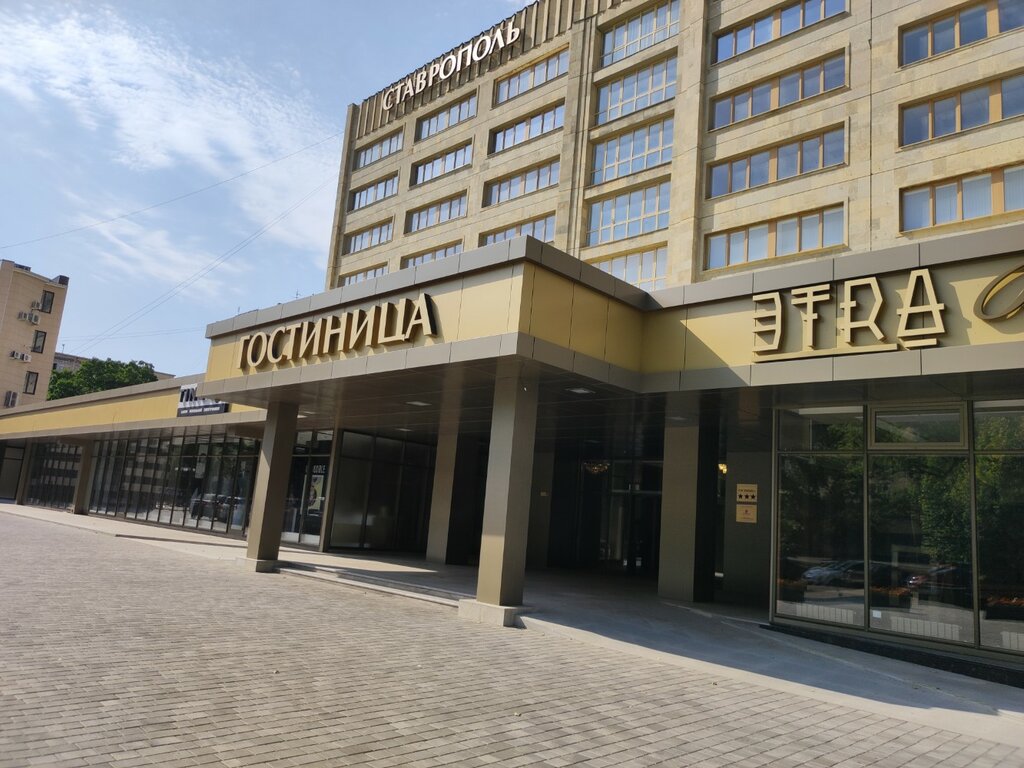 Hotel Hotel Stavropol, Stavropol, photo