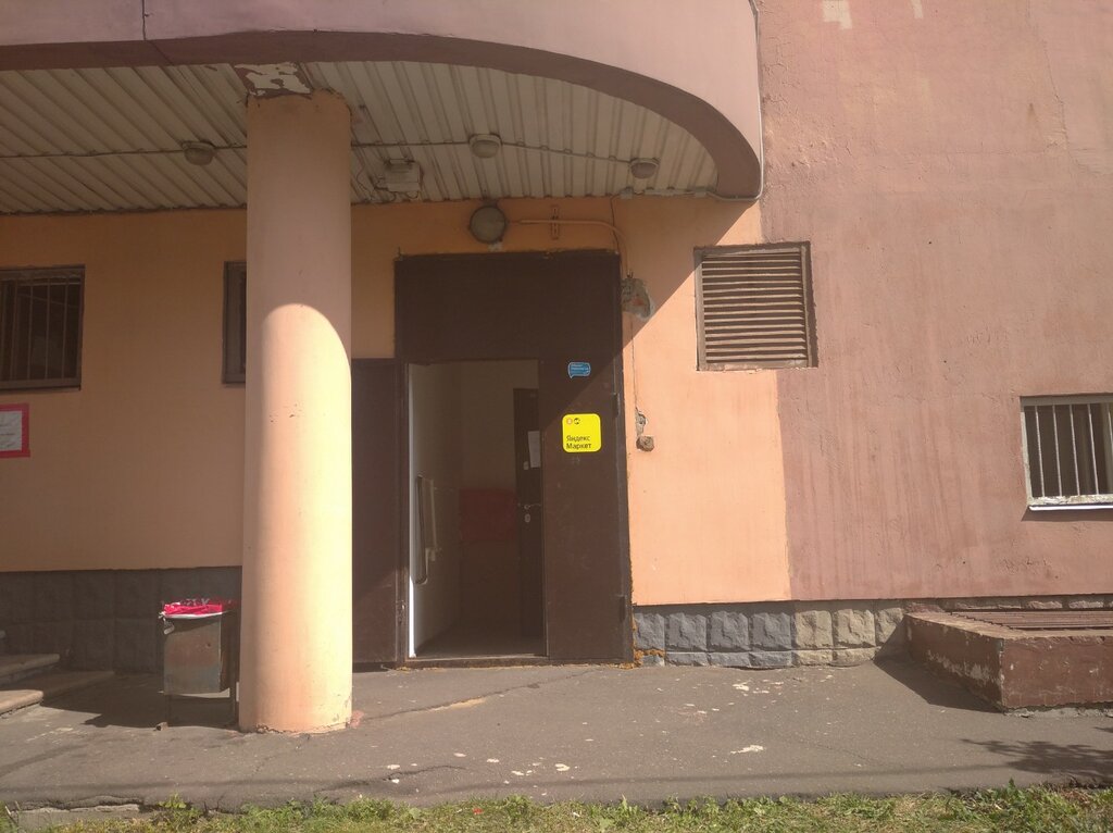 Courier services Dpd, Moscow, photo