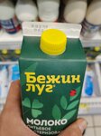 Magnit (ulitsa 50 let Oktyabrya, 17), grocery