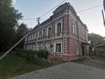 Школа классического танца (Pushkinskaya ulitsa, 5), escuela coreográfica