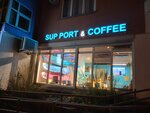 Sup Port Coffee (Siennickaja Street, 51), coffee shop