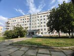 Otdeleniye Transfuziologii Tsentralnoy Gorodskoy Bolnitsy, Gbuz (Oktyabrskaya ulitsa, 464), departamento del hospital