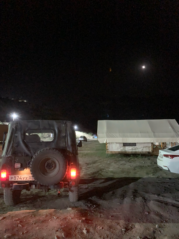 Фото Горный Ветер