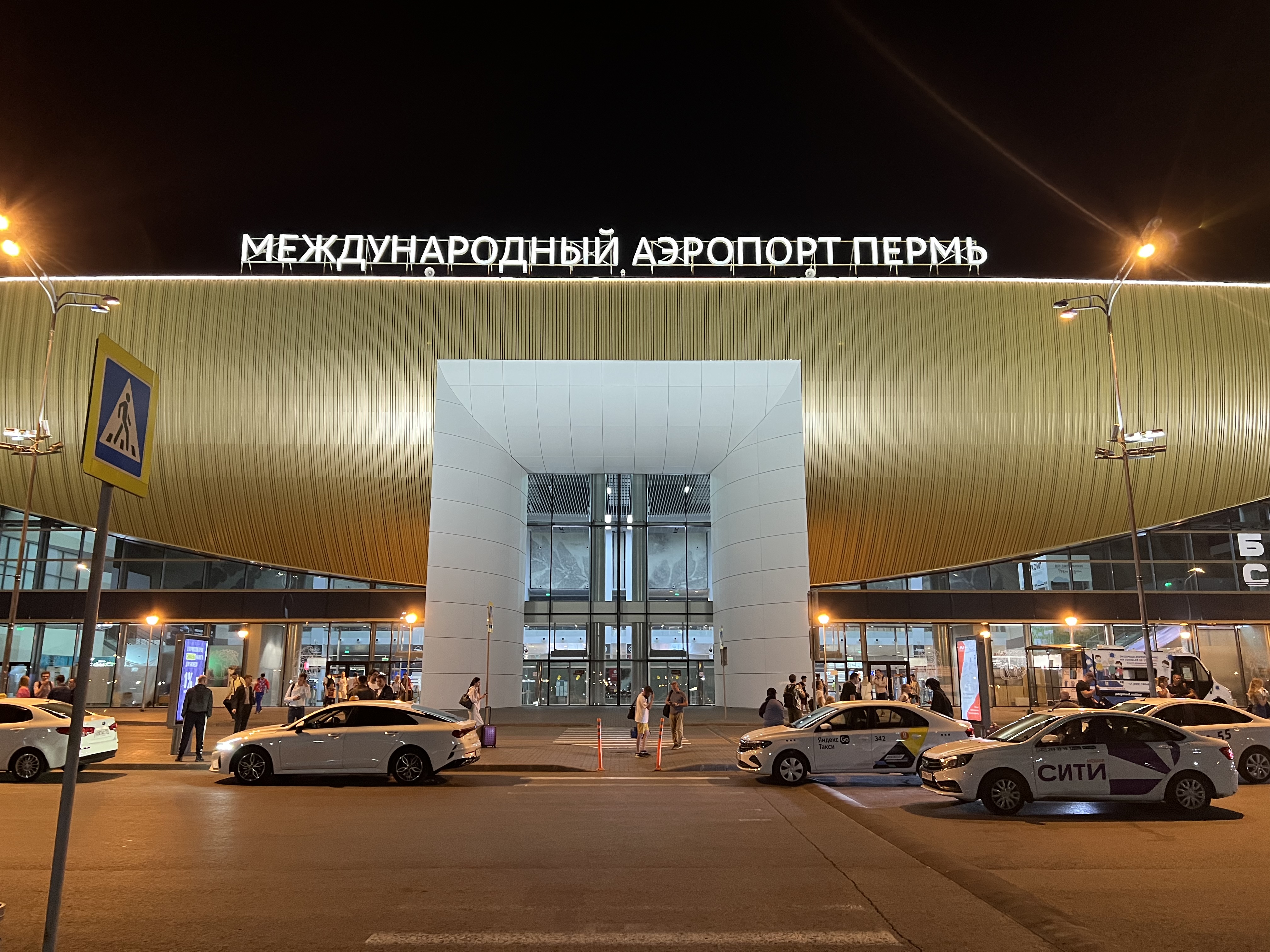 Фото: Международный аэропорт Пермь (Большое Савино), терминал А, терминал аэропорта, ш. Космонавтов, 455, д. Большое Савино — Яндекс Карты